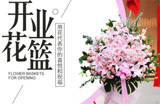 广东汕尾市城区香洲街道新瑶社区花篮配送